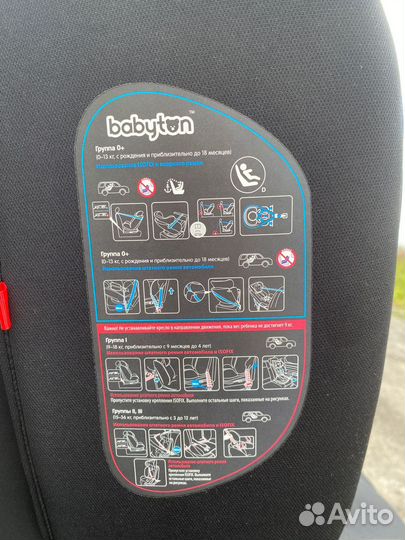 Детское автокресло от 0 до 36 кг с isofix