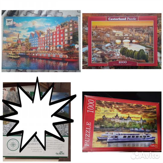 Пазлы 500 и 1000 деталей