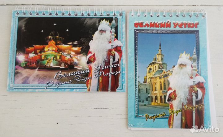 Блокноты на кольцах