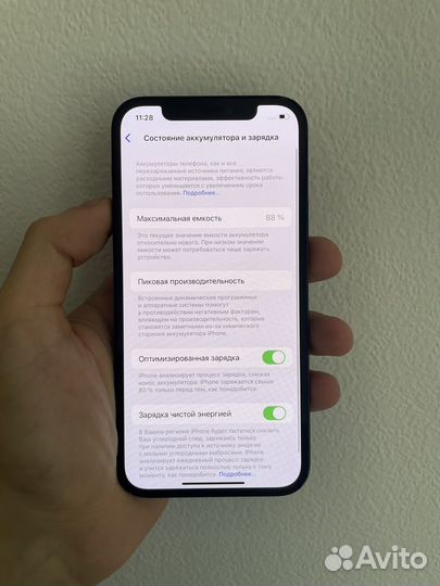 iPhone 12, 128 ГБ