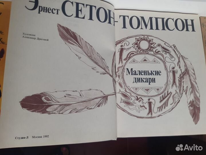 Детские книги Драгунский,Андерсон, Робин Гуд и др