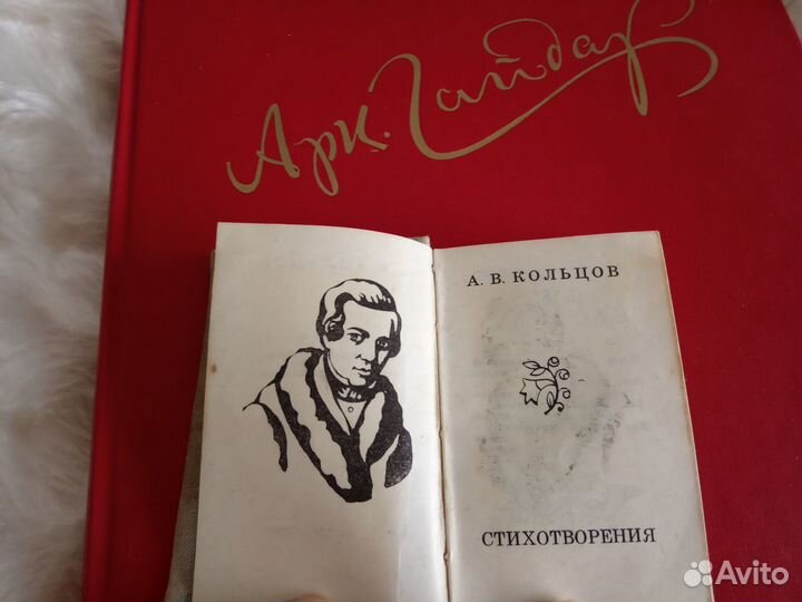 Коллекционирование