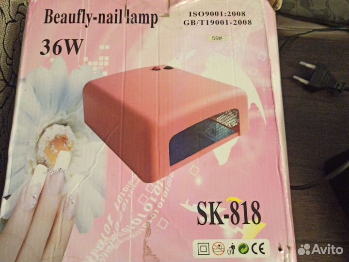 Лампа для маникюра
