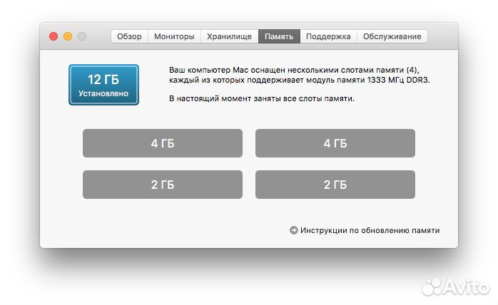 Apple iMac 