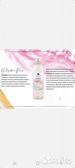 Производство лимонада