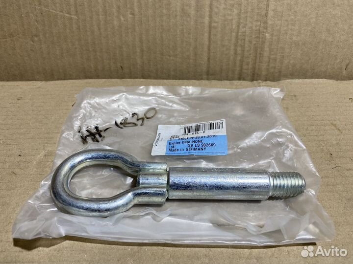 Крюк буксировочный Фольксваген Шкода 6K0803615C