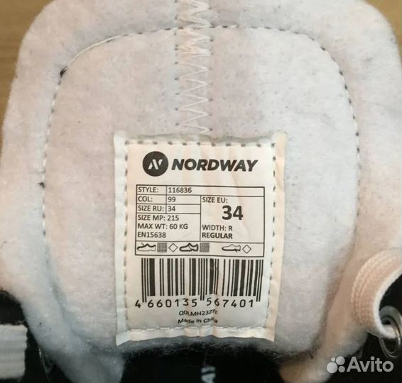 Коньки хоккейные детские Nordway NDW 100