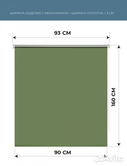 Рулонные шторы блэкаут