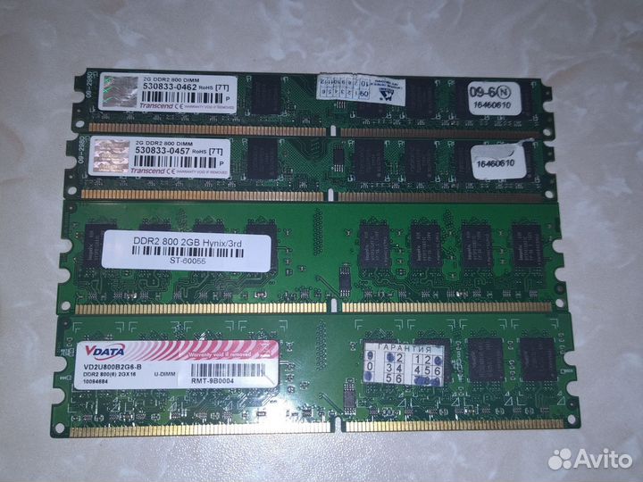 DDR2, DDR3