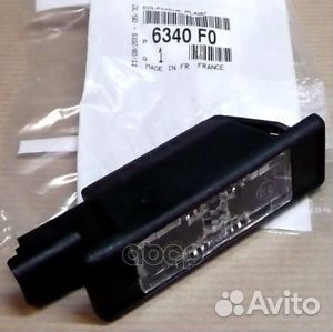 Фонарь подсветки номера '6340F0 Peugeot-Citroen