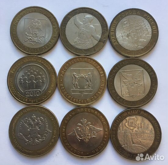 10 рублей перепись населения