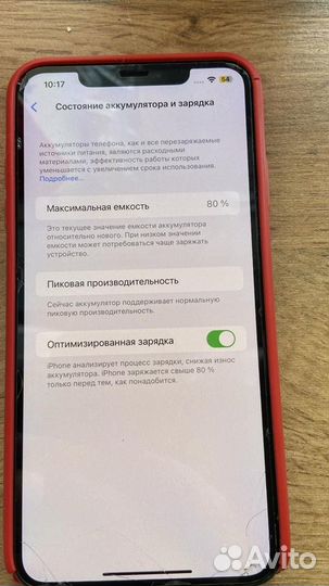 iPhone Xs Max, 64 ГБ