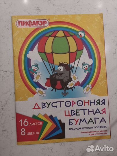 Книги, тесты детские. Умные книги