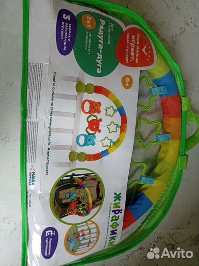 Дуга с игрушками на коляску и кроватку