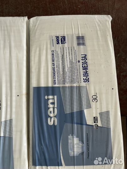 Памперсы для взрослых