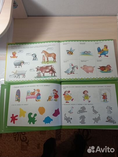 Книги детские логопедические