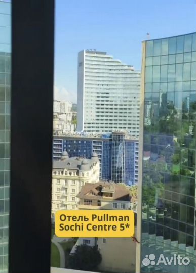 Отель Pullman Сочи