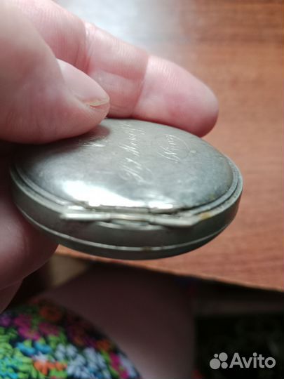 Карманные часы