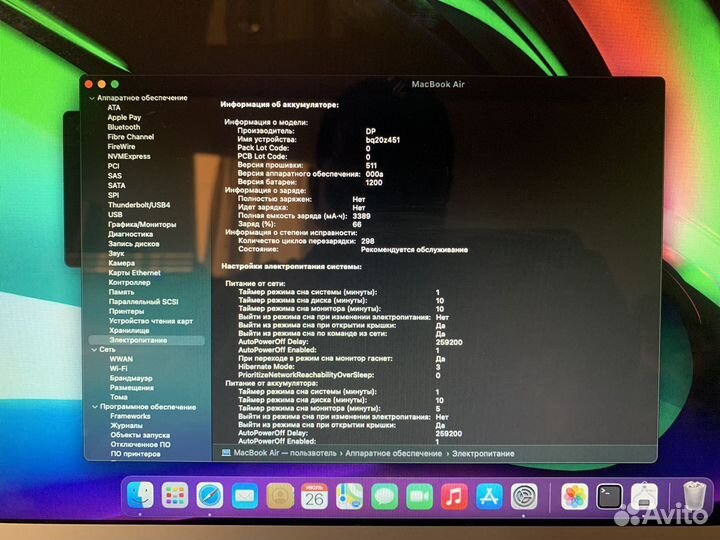 Apple MacBook Air 2013