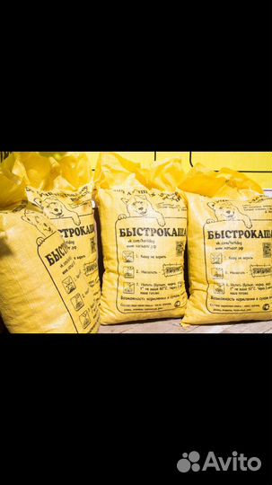 Корм для собак Быстрокаша