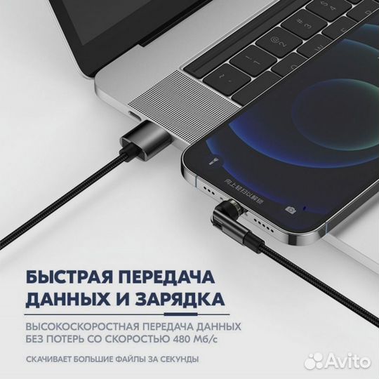 Магнитный кабель USB Type-C (2 метра, fast charge)