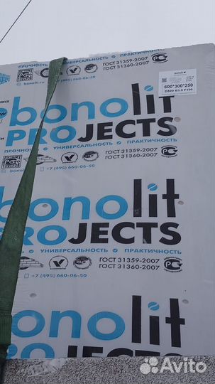 Газоблок 600 400 250