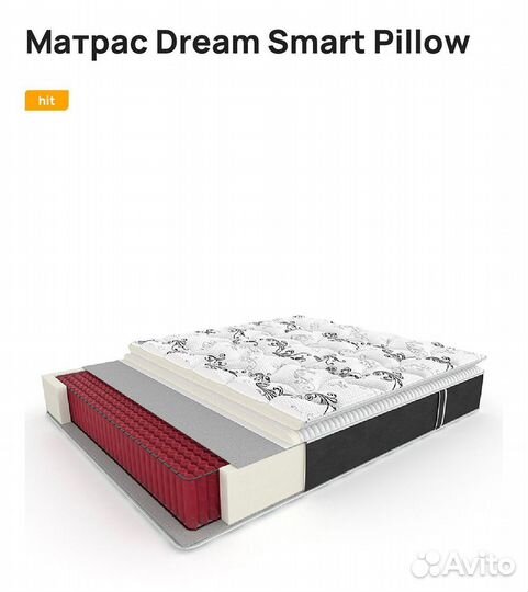 Матрас 140х200, 160х200, 180х200, 90х200, 120х200