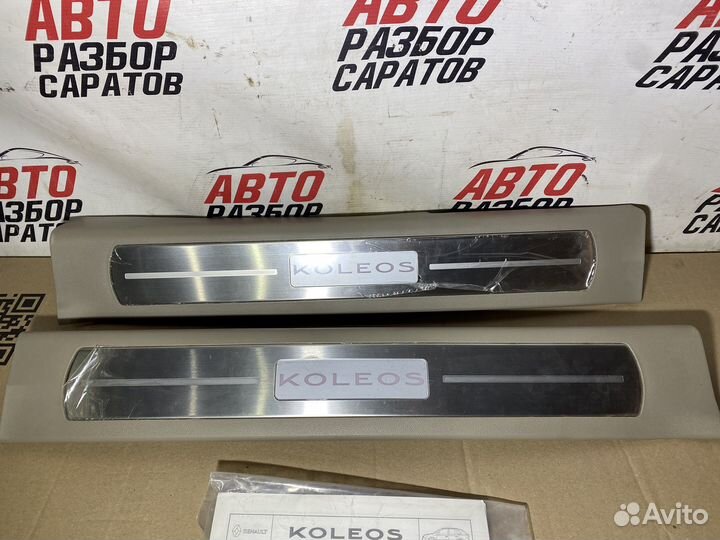Декоративные накладки порогов Renault Koleos с под