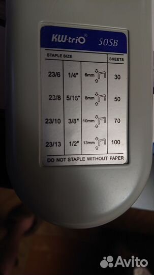 Степлер KW-Trio 50SB