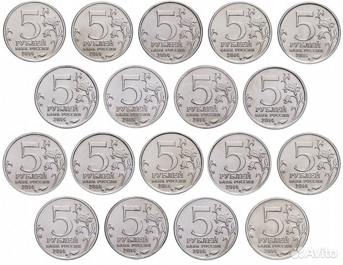 Полный набор 70 лет Победы ВОВ 5 рублей 2014