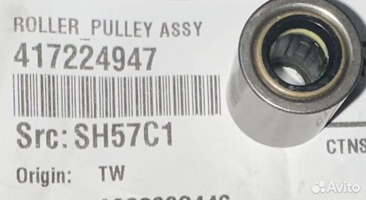 Оригинальный ролик вариатора Ski-Doo 417224947