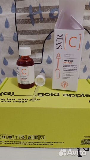 Новая сыворотка SVR,Франция