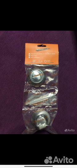 Замок для Максима