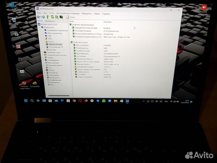 Lenovo thinkpad x1 yoga tn i7-8650U