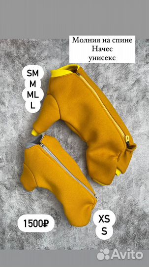 Одежда для собак оптом