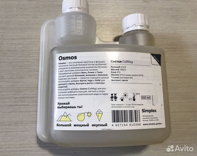 Стимулятор Simplex Osmos-0,5л