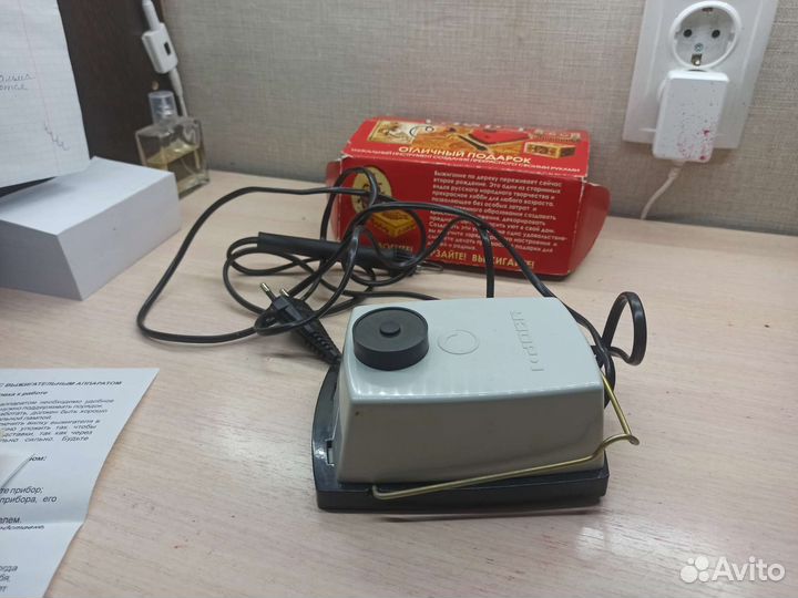 Выжигательный прибор