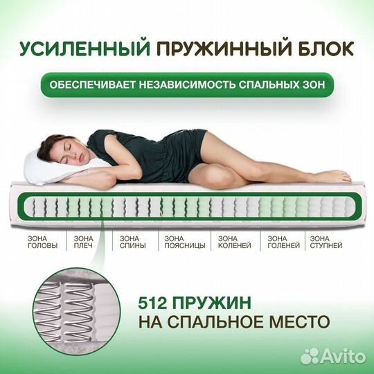 Матрас ортопедический 160х200