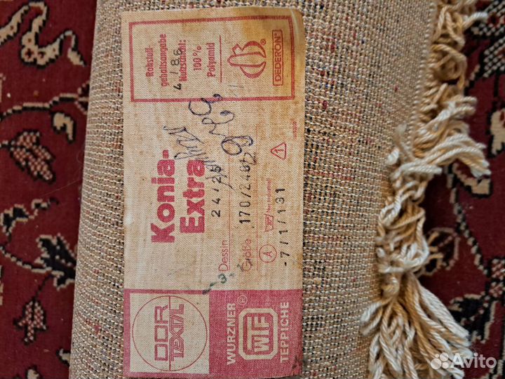 Ковер шерстяной новый СССР