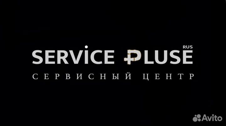 Администратор сервисного центра