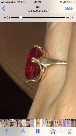 Старинное кольцо