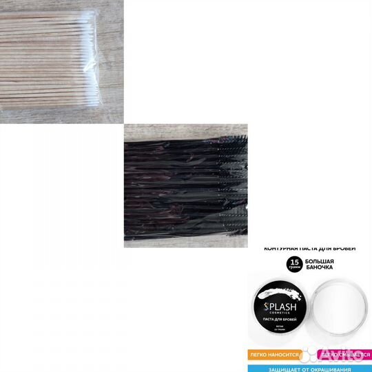 Всё для перманентного макияжа