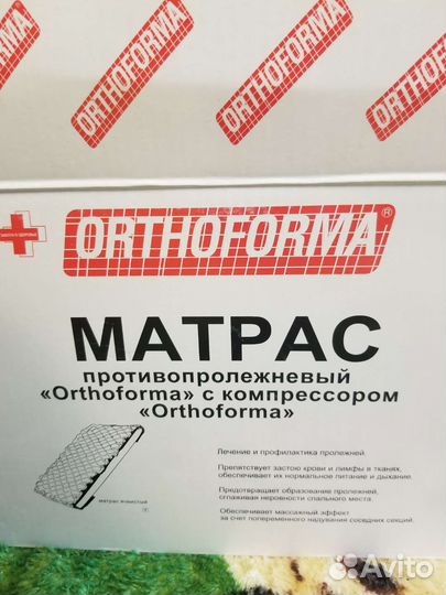 Матрас противопролежневый с компрессором