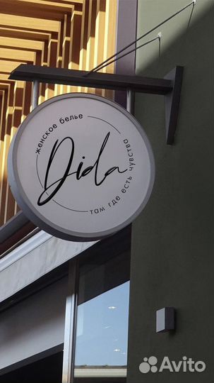 Дизайн логотипа/фирменный стиль/этикетка/принт