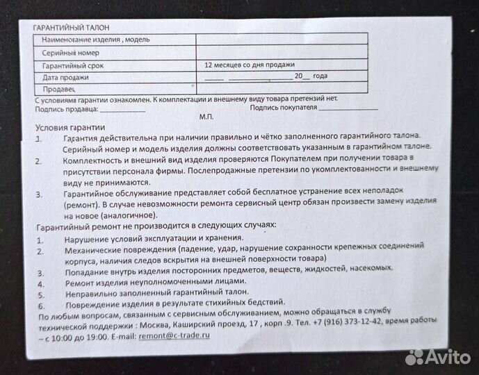 Клавиатура проводная с подсветкой