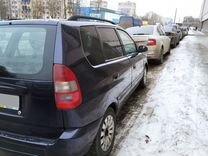 Mitsubishi Space Star 1.3 MT, 2001, 304 000 км, с пробегом, цена 140 000 руб.