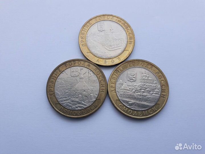 Монеты 10р, биметалл. Города России