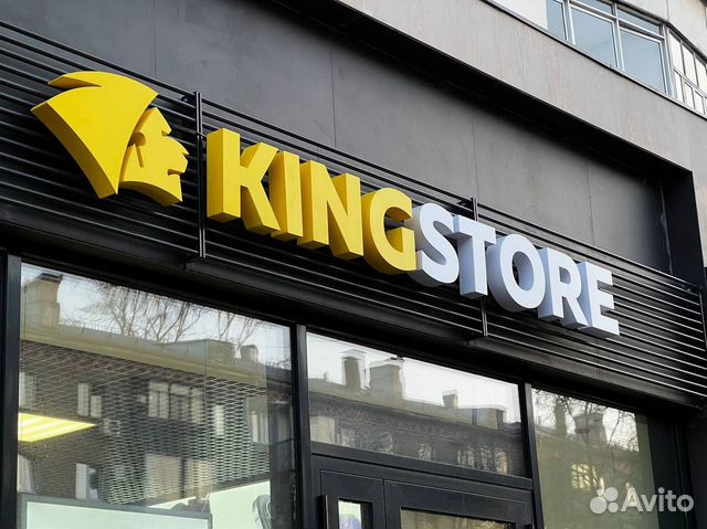 Готовый бизнес kingstore