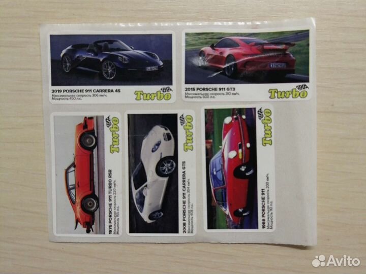 Вкладыш мороженое Turbo (серия Porsche 911)