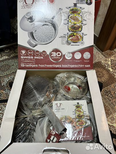 Набор посуды из 19 предметов